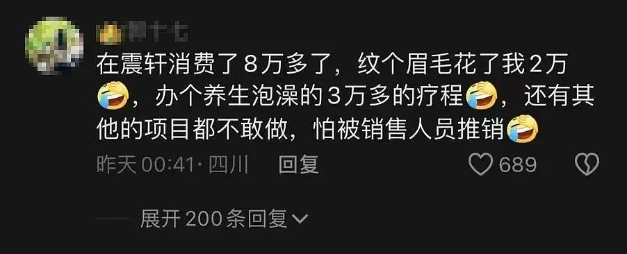 残疾女孩理发被收16万，恶臭的“杭州不理发”这回终于被手撕了（组图） - 10