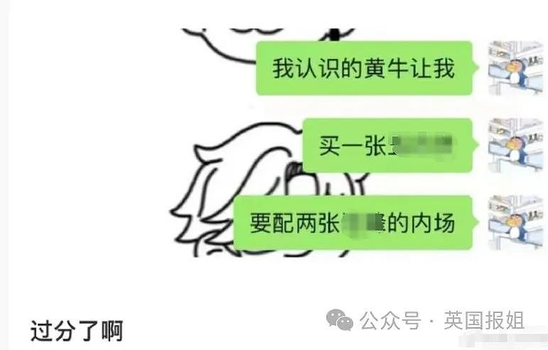 美女花140万配货买包竟被柜姐翻白眼？奢侈品牌PUA顾客奇葩手段太嚣张（组图） - 23