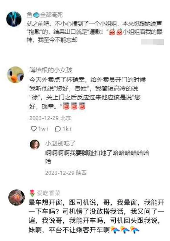 16岁女生讨要抚养费被亲戚打流产，生父：她在我家烧纸钱（组图） - 9