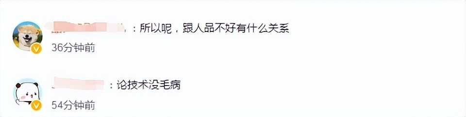 张继科复出热搜翻车！低调执教状态如素人，网友质疑品行不配教人（组图） - 20