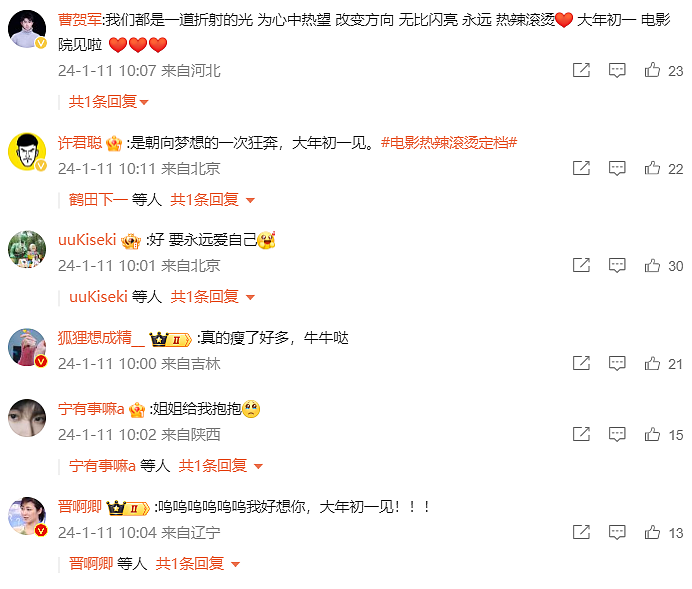 贾玲承认瘦身100斤，海报与近照胖若两人，袁弘曝训练量高达三倍（组图） - 8