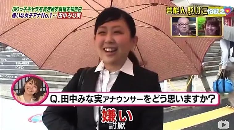 日本第一心机女拿下国民偶像，网友炸了：不愧是绿茶鼻祖......（组图） - 33
