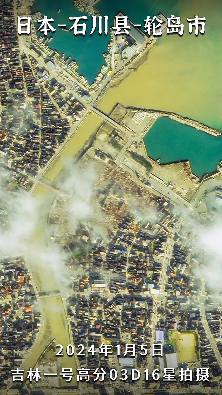 中国卫星发布日本地震灾后影像：建筑物严重损坏！部分海域变陆地（组图） - 5