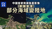 中国卫星发布日本地震灾后影像：建筑物严重损坏！部分海域变陆地（组图）