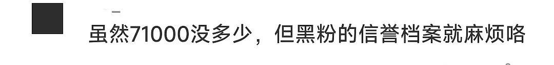 知名女星胜诉！此前被传“私生活太乱感染艾滋病“…网友：为自己言行负责（组图） - 9