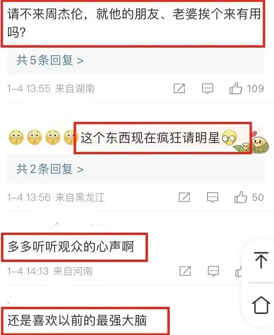 昆凌指控周杰伦出轨，她不装了？（组图） - 10