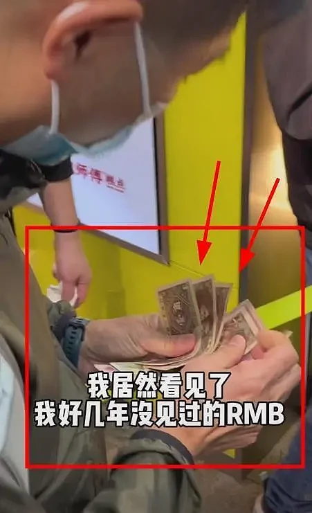 香港人在深圳用“一毛钱”纸币购物，这背后反映的何止是“时代脱节”？（组图） - 8