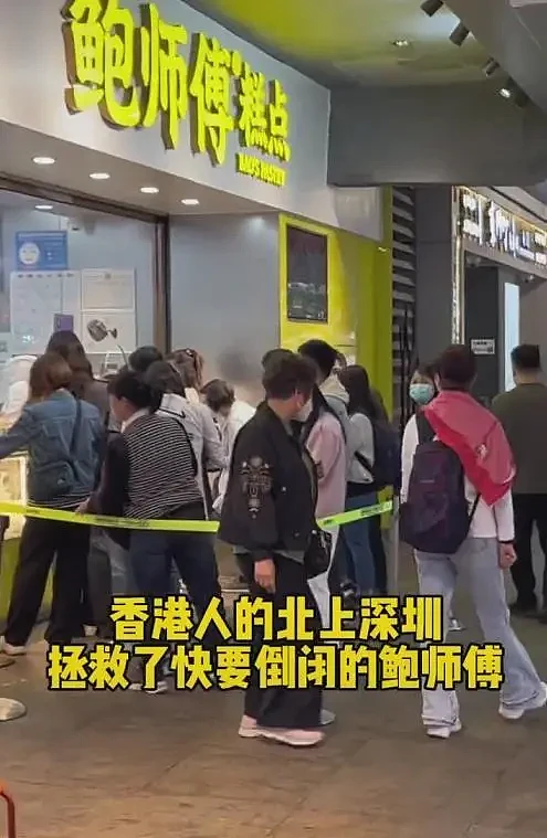 香港人在深圳用“一毛钱”纸币购物，这背后反映的何止是“时代脱节”？（组图） - 2