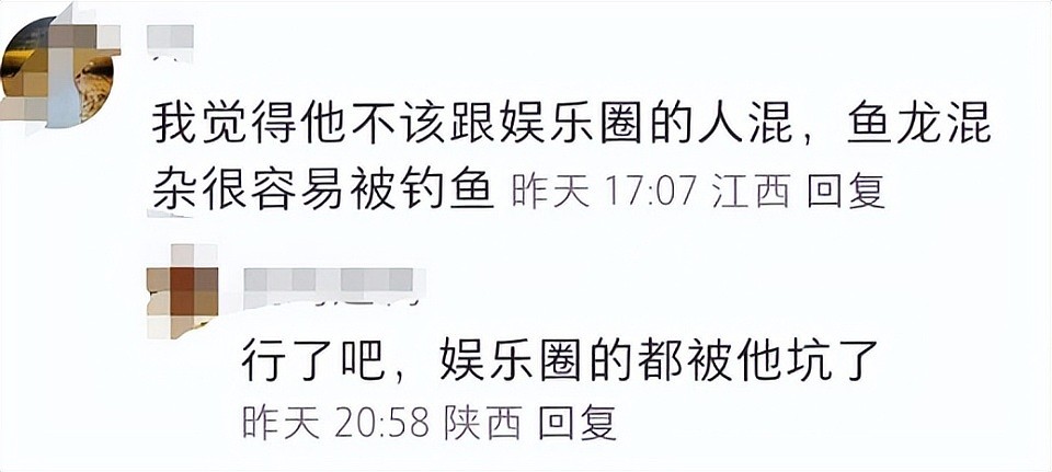 张继科复出热搜翻车！低调执教状态如素人，网友质疑品行不配教人（组图） - 12