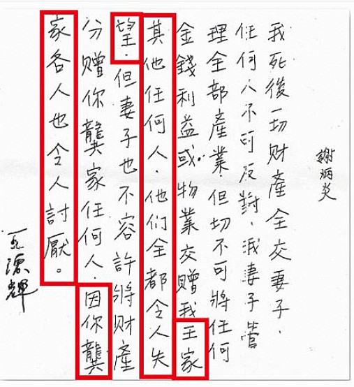 上门陪睡“按摩”！老公失踪后男友趁虚而入，每晚裸睡互相抚摸15分钟，精神错乱15年被骗32亿？（组图） - 31