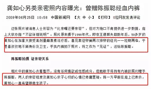 上门陪睡“按摩”！老公失踪后男友趁虚而入，每晚裸睡互相抚摸15分钟，精神错乱15年被骗32亿？（组图） - 22