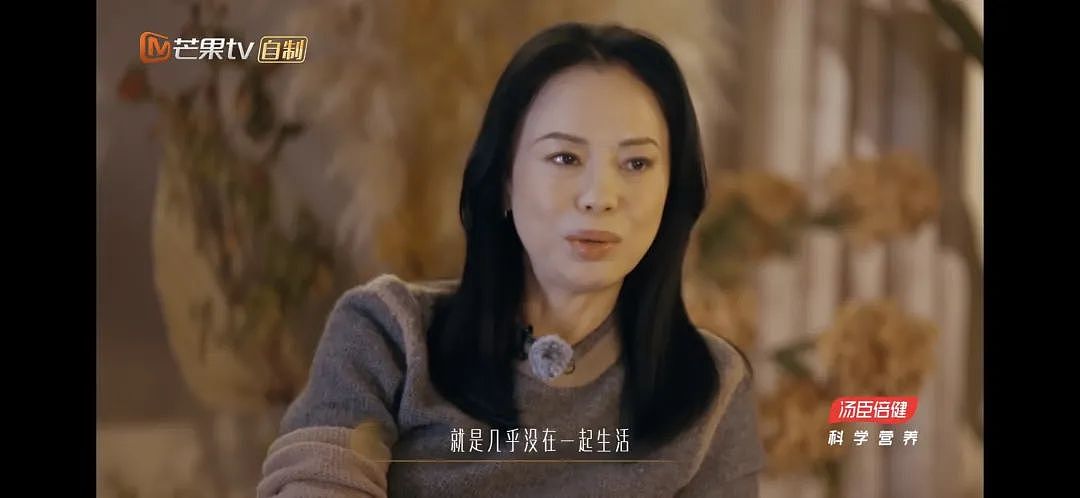 三段婚姻，遗憾没孩子，55岁她终究走出人生困境（组图） - 18