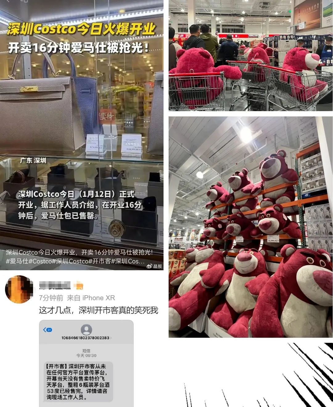 凌晨2点排队，13万人开卡！深圳Costco开业人山人海，茅台、爱马仕“秒光”（视频/组图） - 8