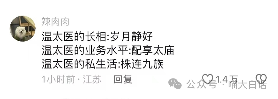 【爆笑】​“放假回家的大学生有多癫？”哈哈哈哈哈哈哈好美的精神状态（组图） - 89