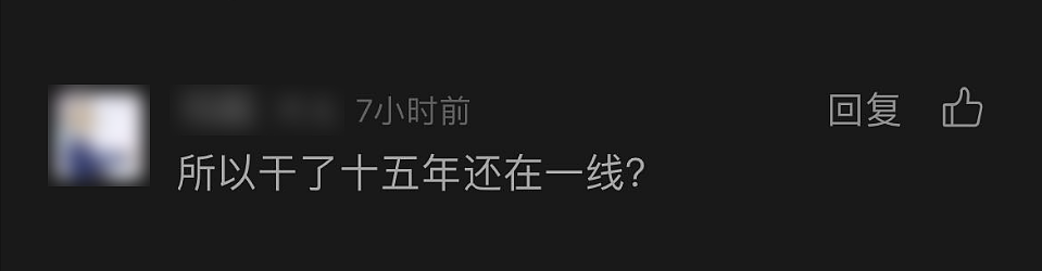 京东001号快递小哥退休，城里买了房买了车：刘强东没有亏待兄弟（组图） - 7