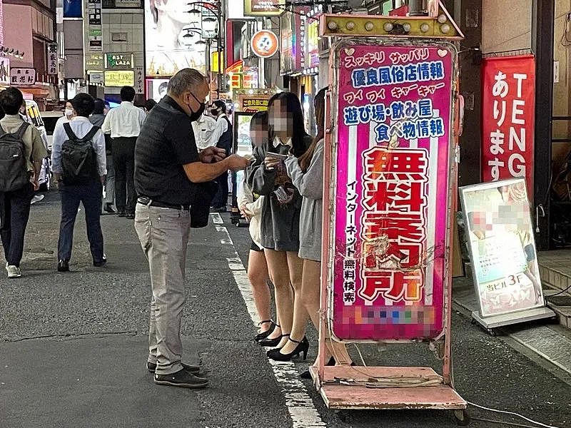 一名中国游客在东京遭“仙人跳”，被勒索了5000万，日本警察逮捕了28岁黑社会老大（组图） - 7