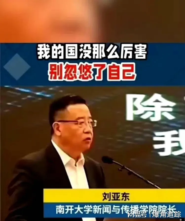 陆媒指萧美琴曾有大陆前男友，因爱生恨成台独！报人刘亚东回应（组图） - 4