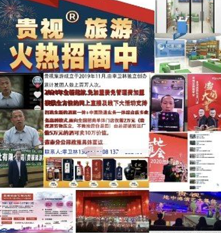 “反诈网红”幸卫林被抓！自称身家千万，被一瓶水迷晕到缅甸，曾被网友质疑“骨折14天就能走路”（组图） - 21