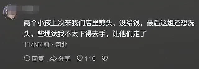 闹大了！母子三人流浪石家庄，偷、抢、拿作恶多端，女人身份曝光（组图） - 29