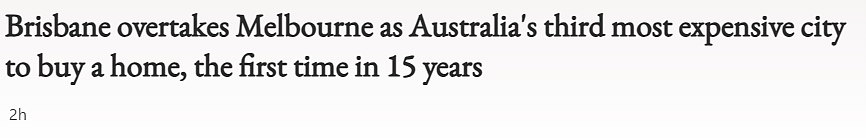 15年首次，墨尔本房价跌出全澳前三！而华人区又炸裂了（组图） - 1
