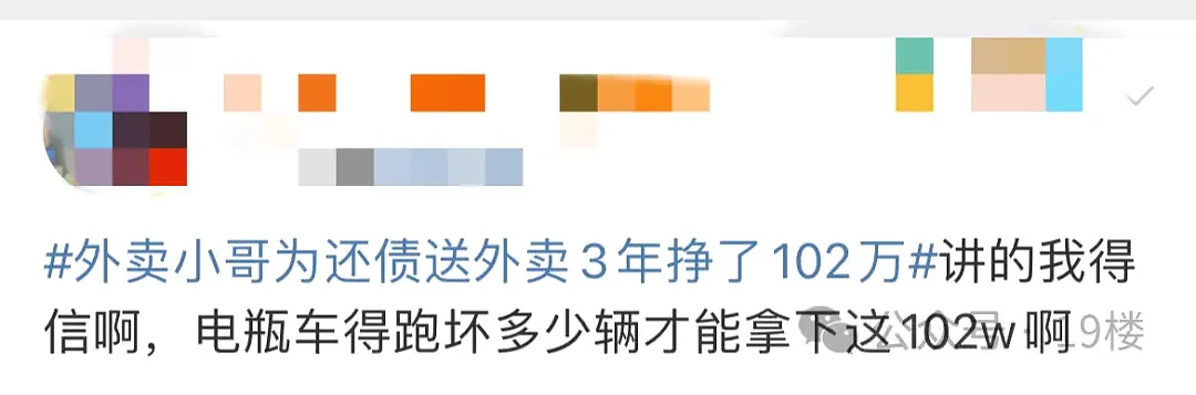 上海“单王”！外卖小哥3年挣了102万，一天只睡3小时…（组图） - 20