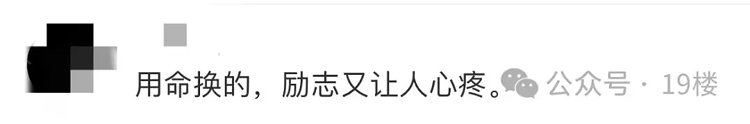 上海“单王”！外卖小哥3年挣了102万，一天只睡3小时…（组图） - 25