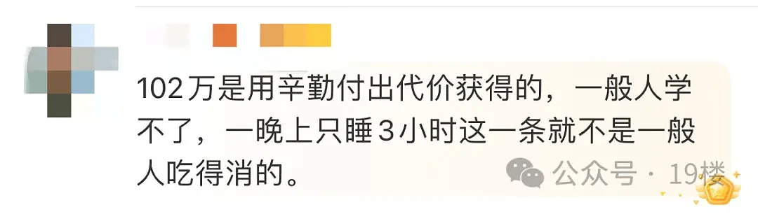 上海“单王”！外卖小哥3年挣了102万，一天只睡3小时…（组图） - 24