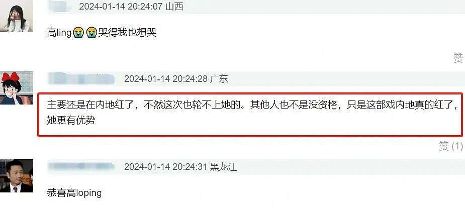 TVB颁奖礼名单出炉！佘诗曼三封视后，《新闻女王》成最大赢家（组图） - 18