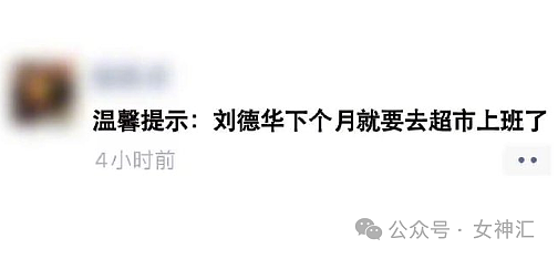 【爆笑】花5w和网恋对象奔现后，吓到我马上报警了！网友害怕：惊险又刺激（组图） - 7