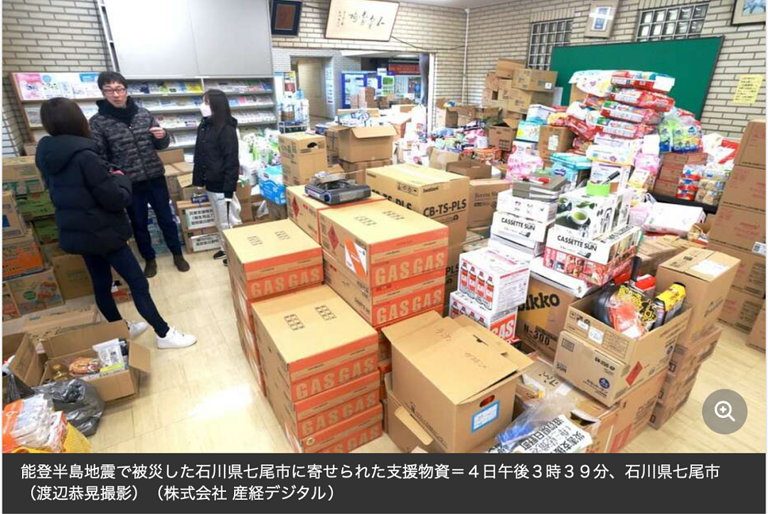 日本地震灾区收到8万片卫生巾引争议！网友：这种物资是对男性的不公平！（组图） - 1
