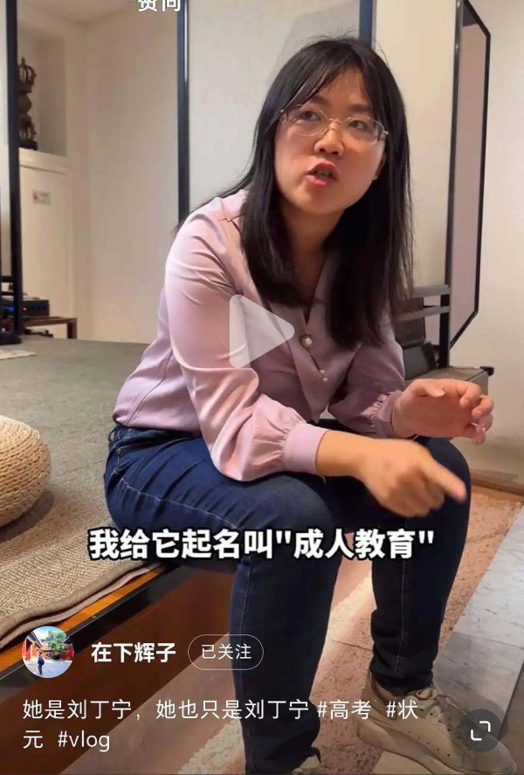 两夺高考状元，拒港大高额奖学金，复读上北大却遭校园霸凌！“天之骄子”如今怎样了？（组图） - 11