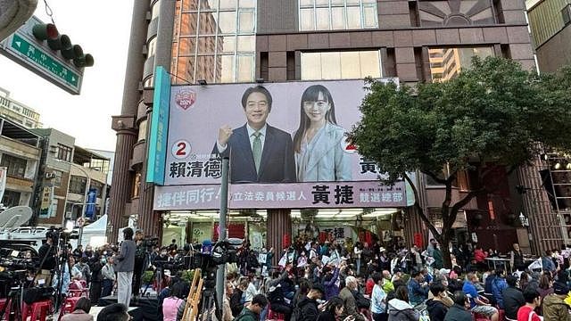 台湾选举：一文读懂民进党为何获胜，多国庆祝赖清德胜选引北京不满（组图） - 10