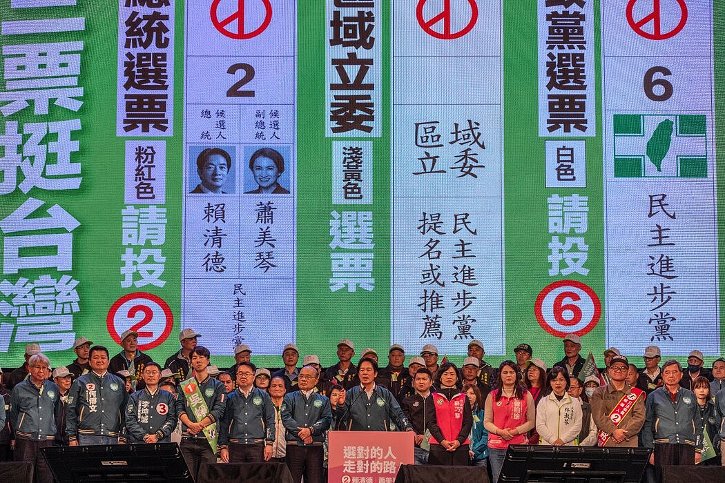 聚焦台湾大选：民进党力拼继续执政，两岸关系成焦点议题（组图） - 3