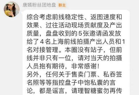 唐嫣重新翻红？曾喊王晶爸爸？和曾志伟拍大尺度床戏？还被曝为邱泽跪地刷马桶（组图） - 6