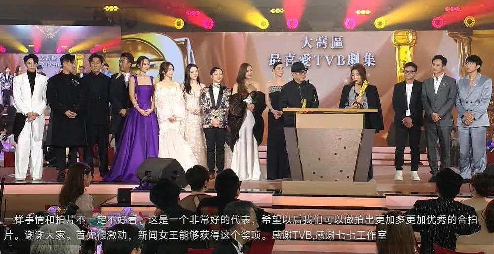 TVB颁奖礼名单出炉！佘诗曼三封视后，《新闻女王》成最大赢家（组图） - 28