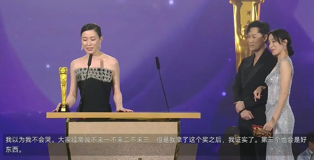 TVB颁奖礼名单出炉！佘诗曼三封视后，《新闻女王》成最大赢家（组图） - 5