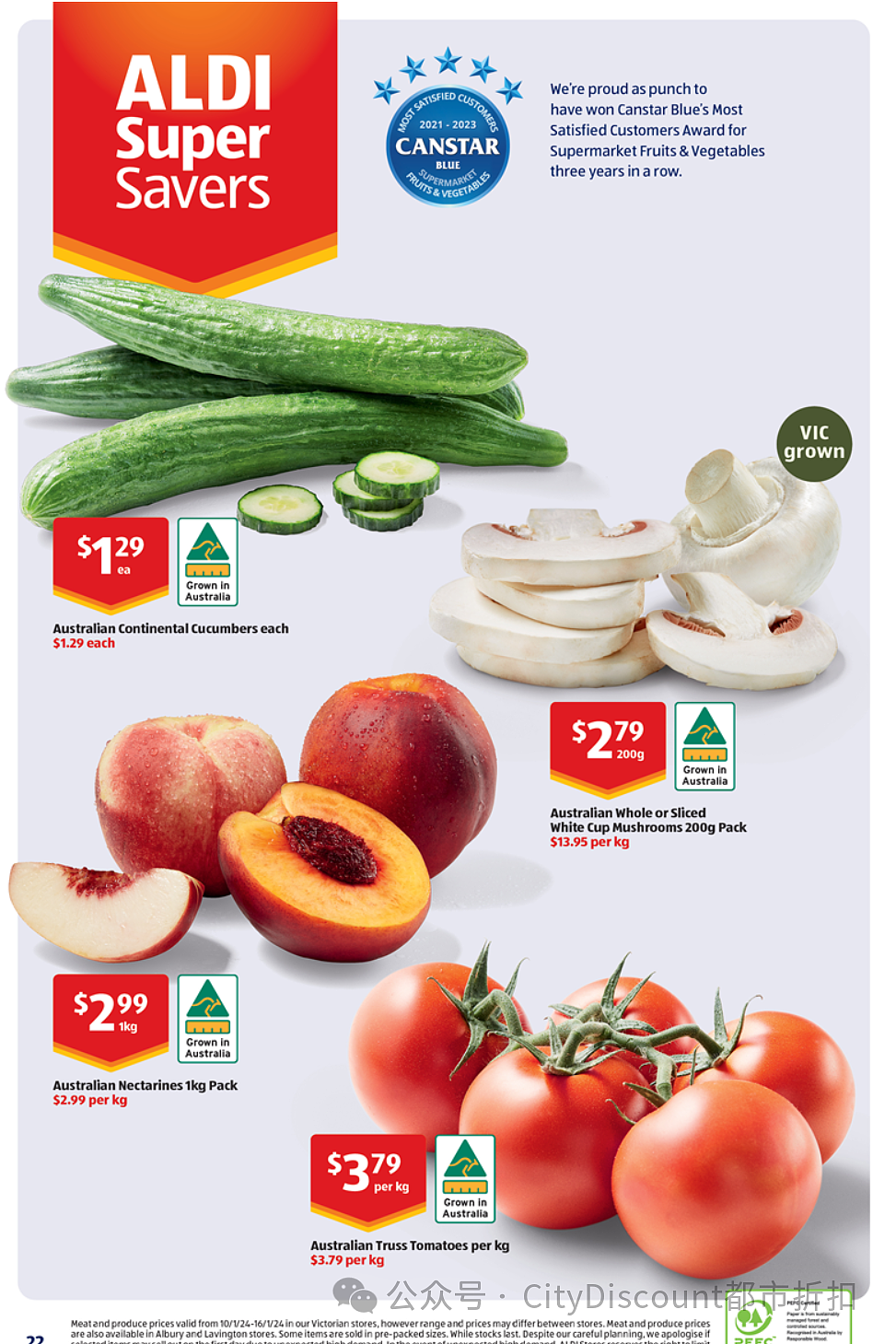 洗澡要讲品质！【Aldi】1月17日起特价品及本期特卖食品（组图） - 15