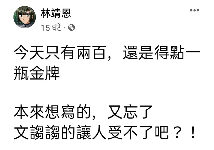 17岁嫁60岁老人，27岁继承千万遗产，最终却流落街头，精神失常…（组图） - 7