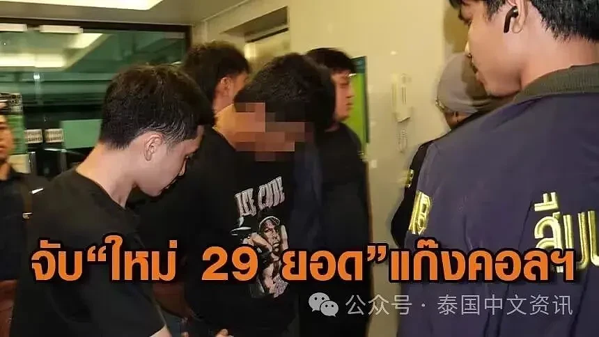 泰国女子惨遭25人强奸！幕后台湾电诈老板浮出水面...（组图） - 3