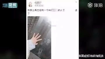 重庆2名中学生从33楼一跃而下，死前20分钟的朋友圈让人揪心…（组图） - 3