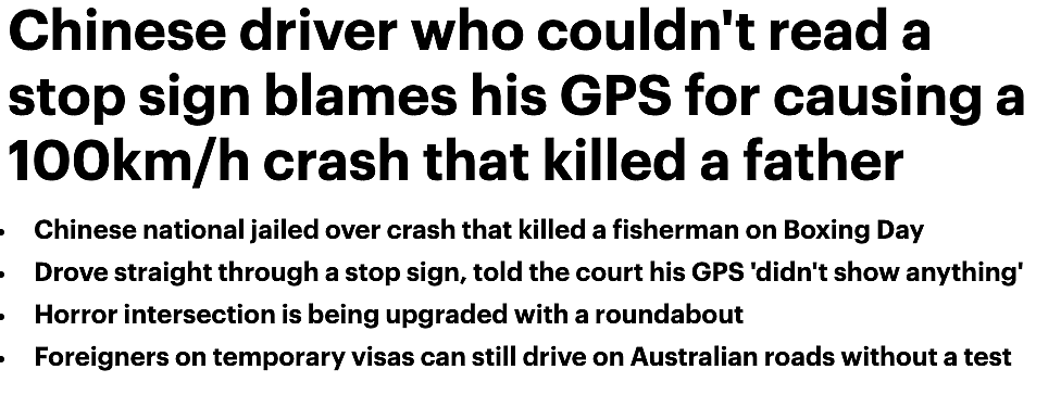 3年监禁！28岁中国司机澳洲开车，标志没看懂，撞死人！获释后遭驱逐出境（组图） - 1