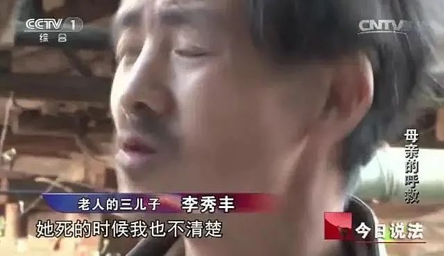 上海独居老人猝死家中两年，化为白骨睡在沙发上，子女却漠不关心…（组图） - 7