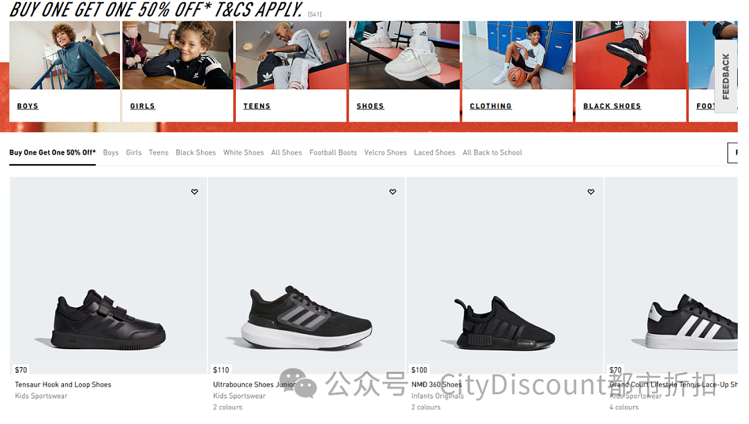 折扣又加码！【Adidas】阿迪达斯多重折上折特卖（组图） - 1