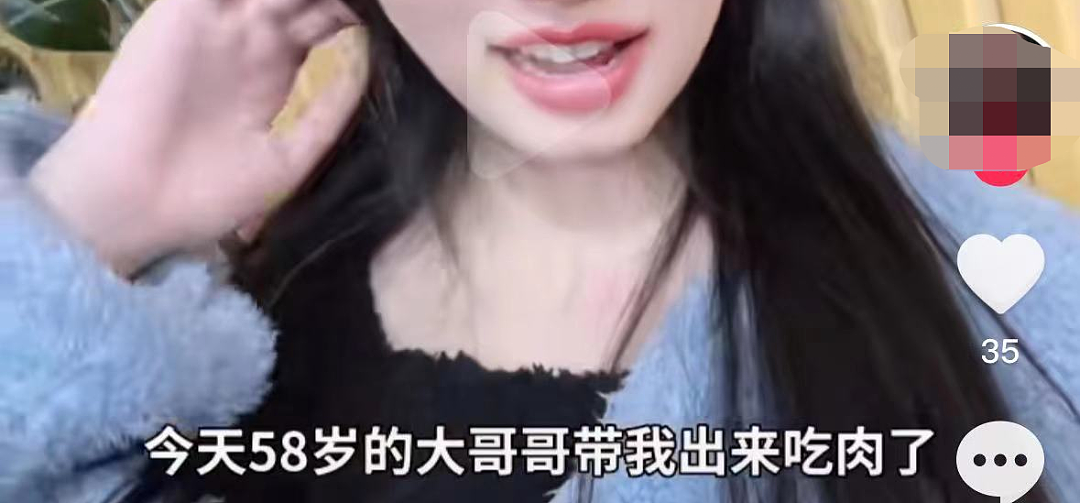 19岁女网红高调晒爷孙恋，看吐全网（组图） - 9