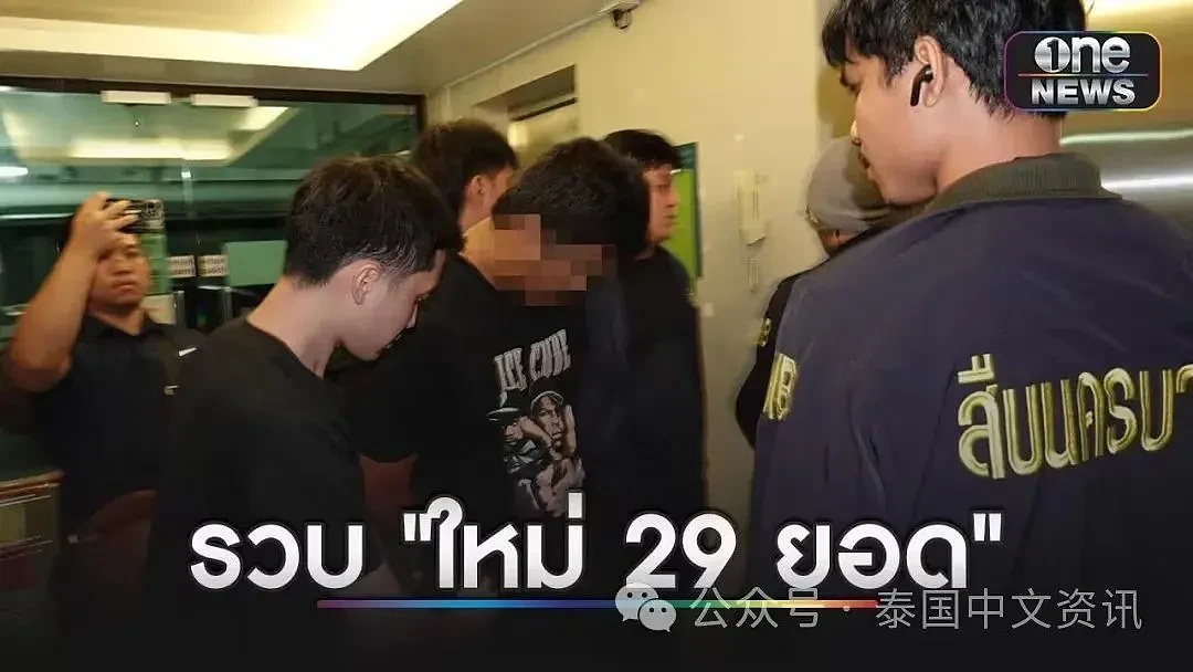 泰国女子惨遭25人强奸！幕后台湾电诈老板浮出水面...（组图） - 2