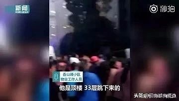 重庆2名中学生从33楼一跃而下，死前20分钟的朋友圈让人揪心…（组图） - 2
