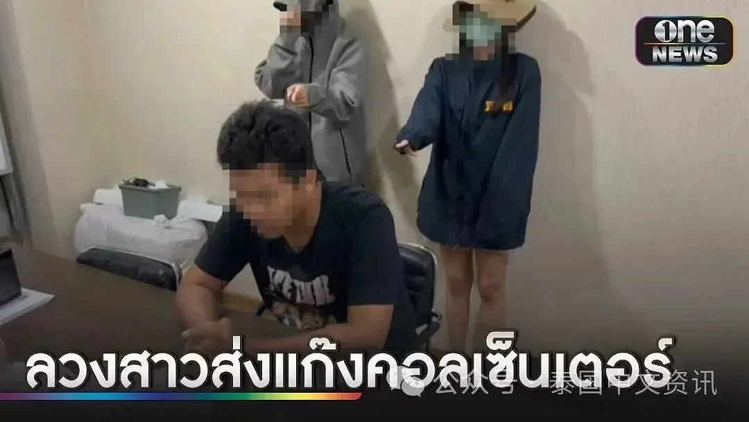 泰国女子惨遭25人强奸！幕后台湾电诈老板浮出水面...（组图） - 4