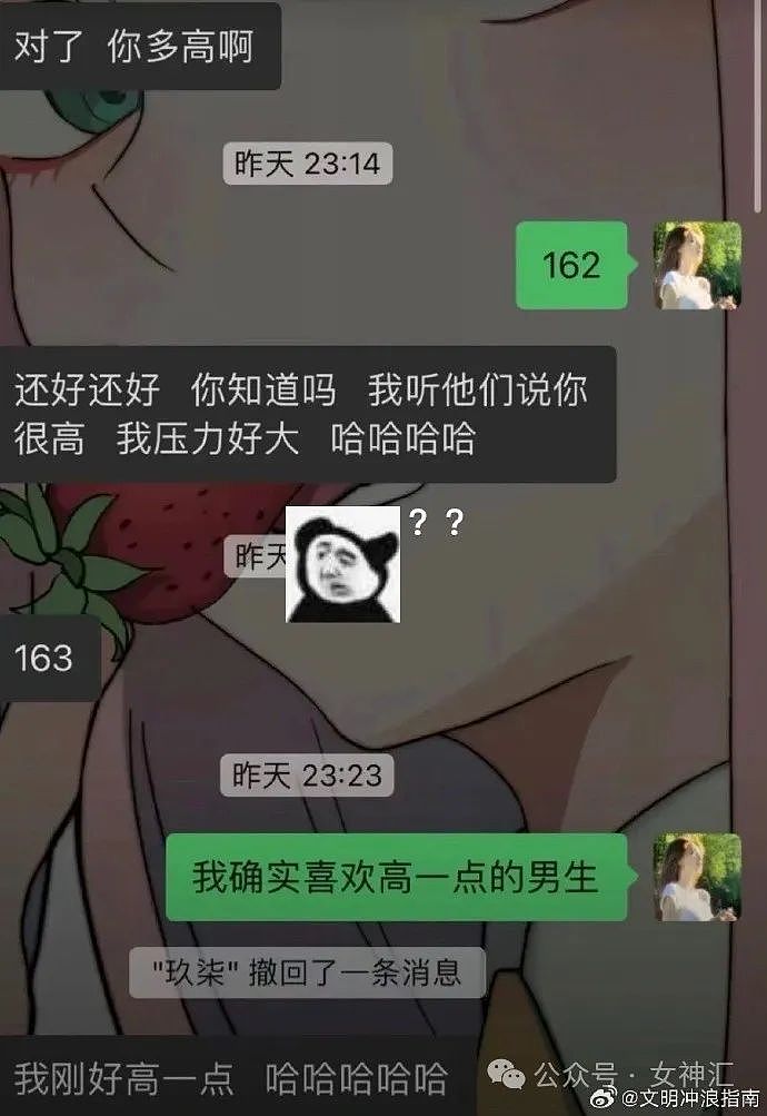 【爆笑】向佐连发8条动态为郭碧婷庆生？网友评论笋到家了（组图） - 39