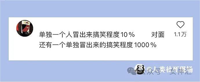 【爆笑】向佐连发8条动态为郭碧婷庆生？网友评论笋到家了（组图） - 26