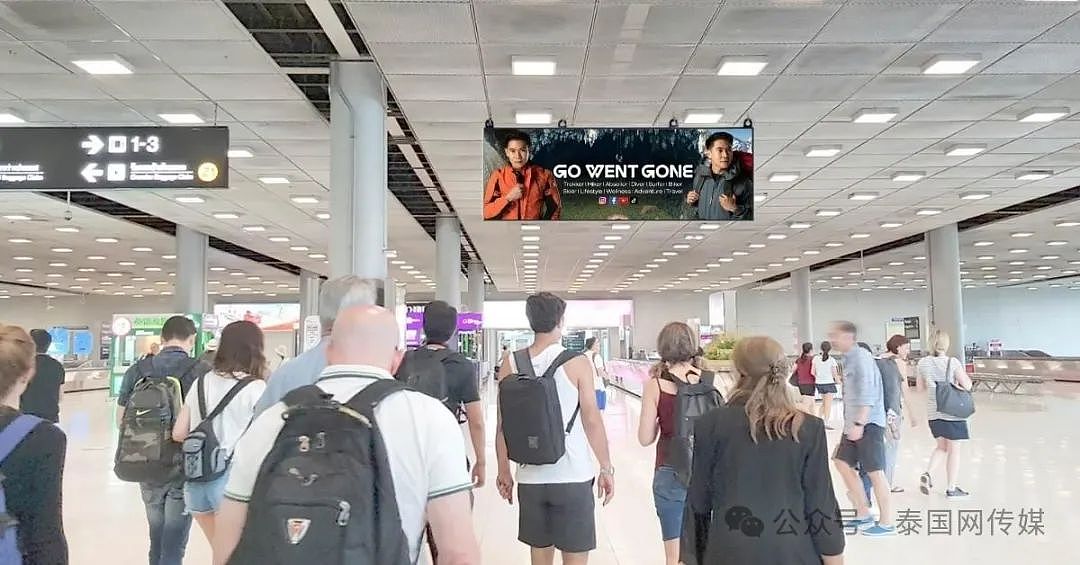 “消失的中国游客”回来了！排队3小时才入境，永久免签之前的泰国机场挤爆了（组图） - 10